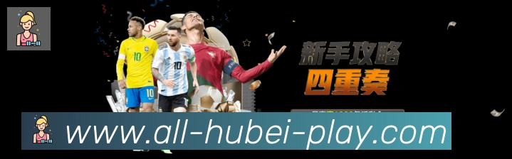 高清赛事解说
