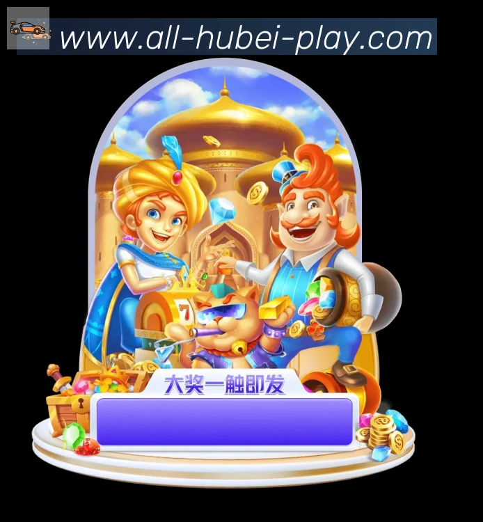 体育数据展示